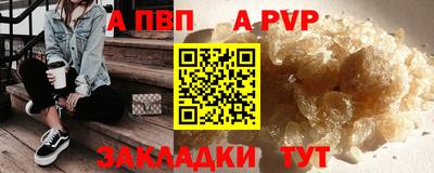 гашишное масло Волгодонск