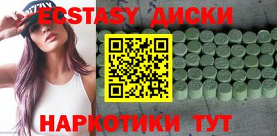 ECSTASY Беслан