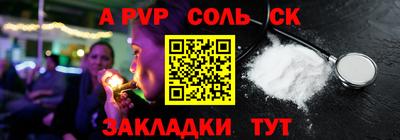 ГАЛЛЮЦИНОГЕННЫЕ ГРИБЫ Волжский
