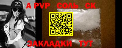 ГАЛЛЮЦИНОГЕННЫЕ ГРИБЫ Волжский