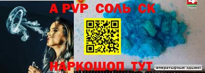 гашишное масло Волгодонск