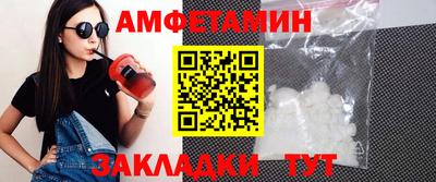 гашишное масло Волгодонск