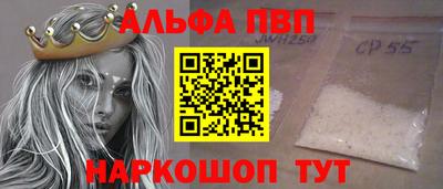 стаф Волжск