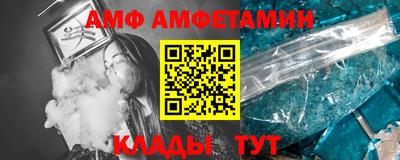 ГАЛЛЮЦИНОГЕННЫЕ ГРИБЫ Волжский