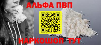 ГАЛЛЮЦИНОГЕННЫЕ ГРИБЫ Волжский