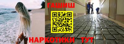 ГАЛЛЮЦИНОГЕННЫЕ ГРИБЫ Волжский