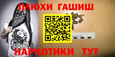 ALPHA PVP Бийск