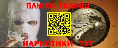 стаф Волжск
