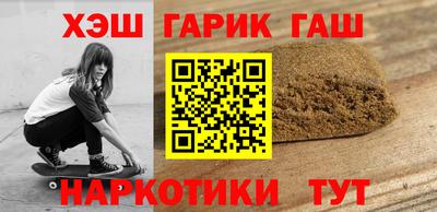 ALPHA PVP Бийск