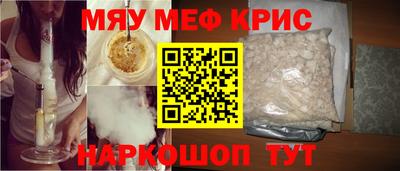 гашишное масло Волгодонск