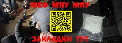 гашишное масло Волгодонск
