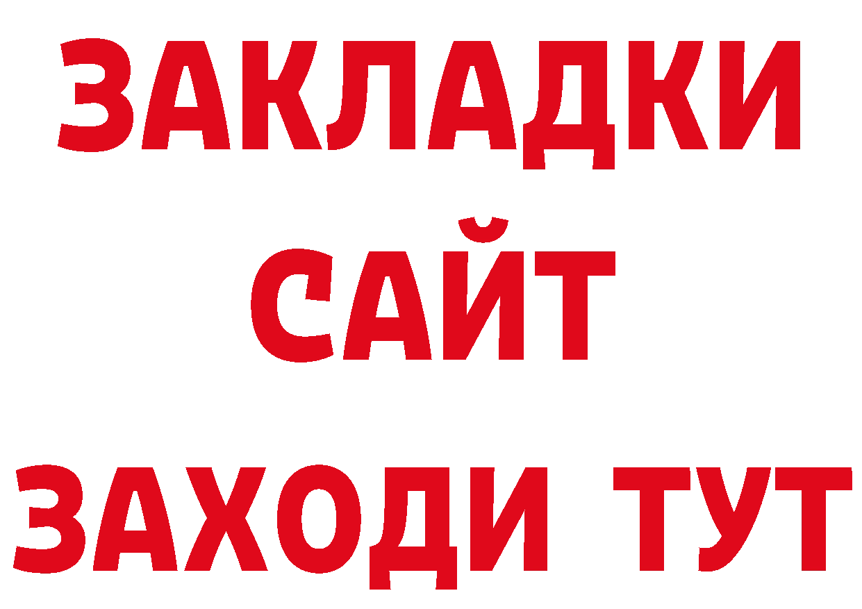 Первитин винт онион нарко площадка кракен Горно-Алтайск