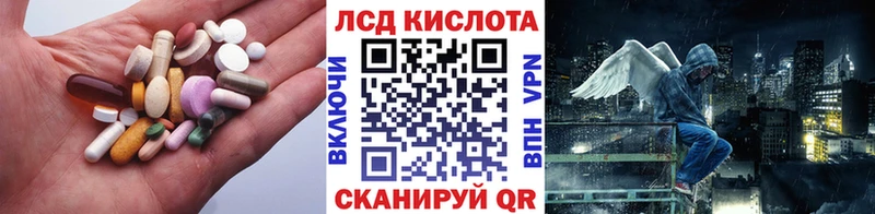 кракен зеркало  Горно-Алтайск  Лсд 25 экстази кислота 