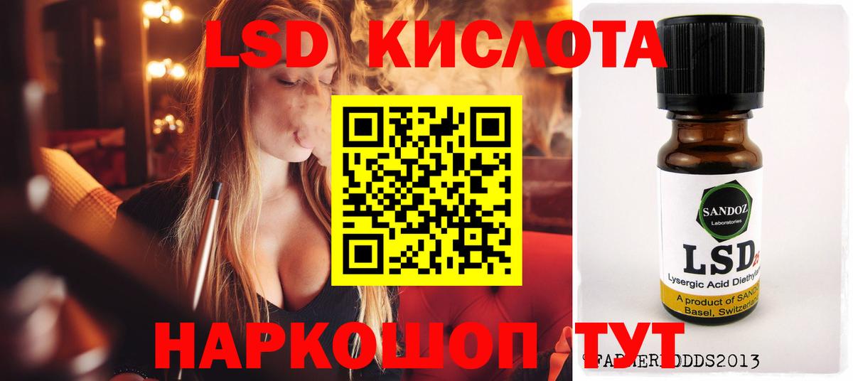 LSD-25 экстази ecstasy  Лсд 25 экстази  Горно-Алтайск  ЛСД экстази ecstasy 