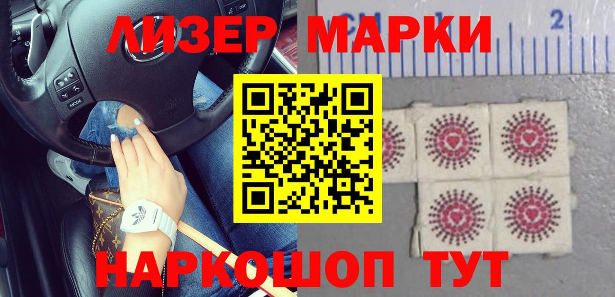 Лсд 25 экстази кислота  Вход с VPN  ЛСД экстази кислота  Горно-Алтайск 