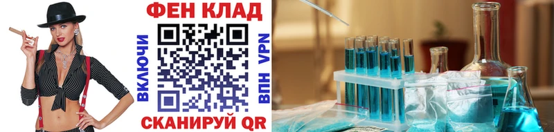 магазин продажи   Горно-Алтайск  Метамфетамин кристалл 