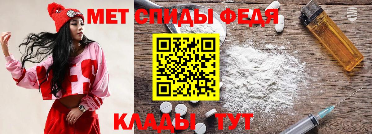 Метамфетамин Декстрометамфетамин 99.9%  Метамфетамин Декстрометамфетамин 99.9%  Горно-Алтайск 