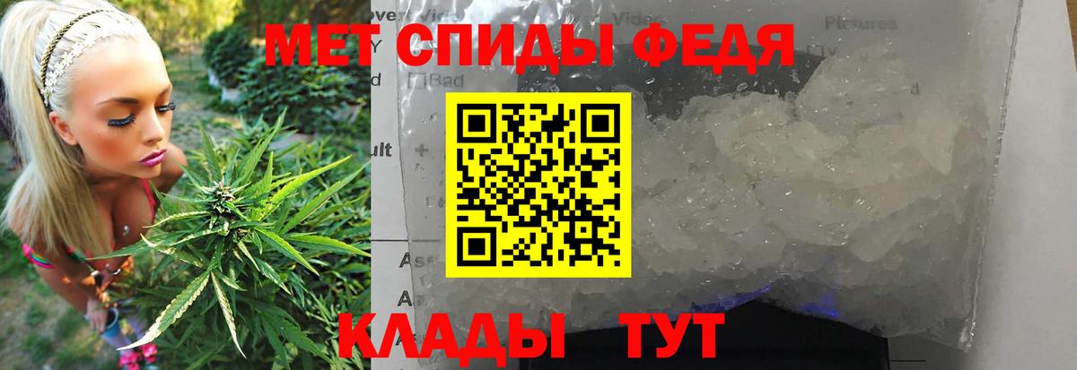 Первитин пудра Горно-Алтайск