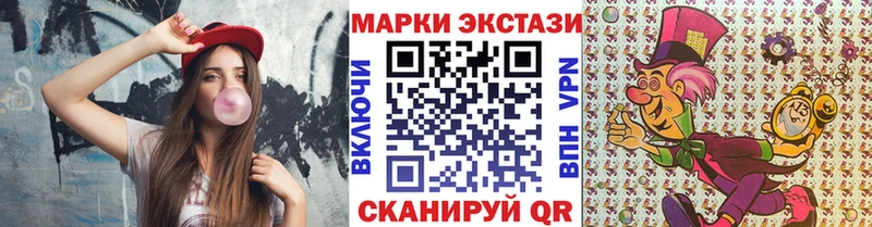 Марки 25I-NBOMe 1,8мг мега tor Горно-Алтайск