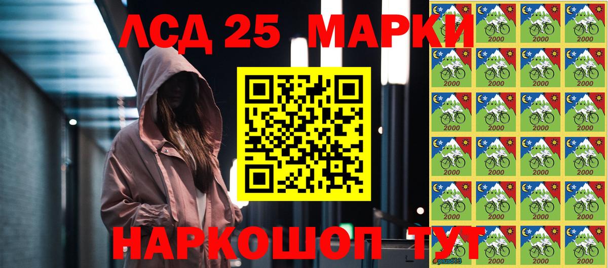 Alpha PVP Горно-Алтайск