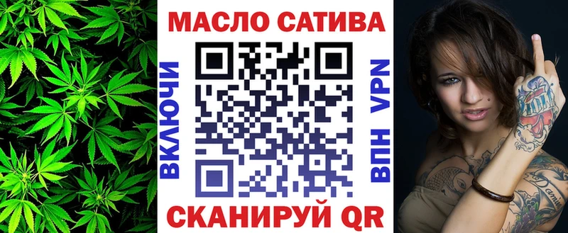 купить наркотик  Горно-Алтайск  Дистиллят ТГК Wax 