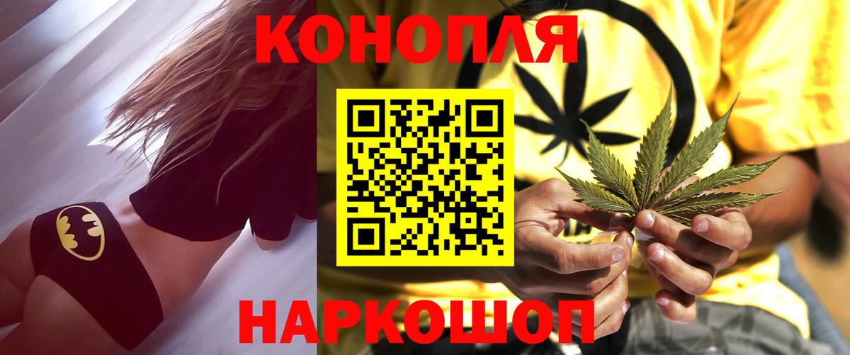 Cocaine  MDMA  ГАШ  Горно-Алтайск  Вход с VPN  МЕФ   Меф МЯУ МЯУ  Каннабис  НБОМе 
